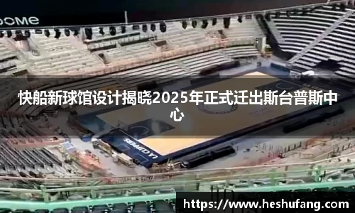 米兰体育官网