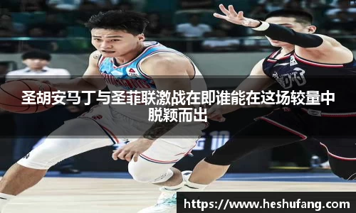 米兰体育官方网站