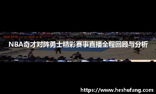 米兰体育官方网站