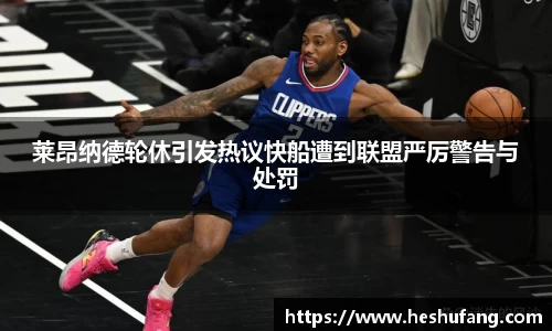 米兰体育官网