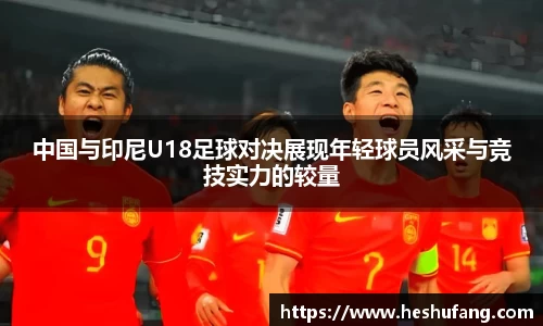 米兰体育