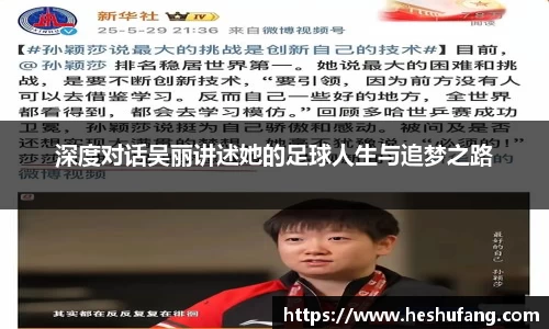 米兰体育